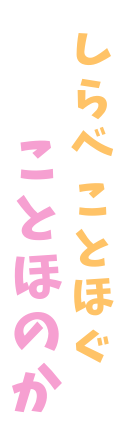 Ƃق̂z[fBOX